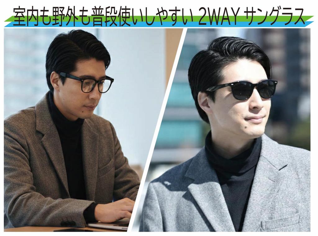 [FaceTrick az Label] Polarized and Photochromic Sunglasses for Men and Women, UV Protection, Lenses that darken with UV light, Made in Sabae, Japan,