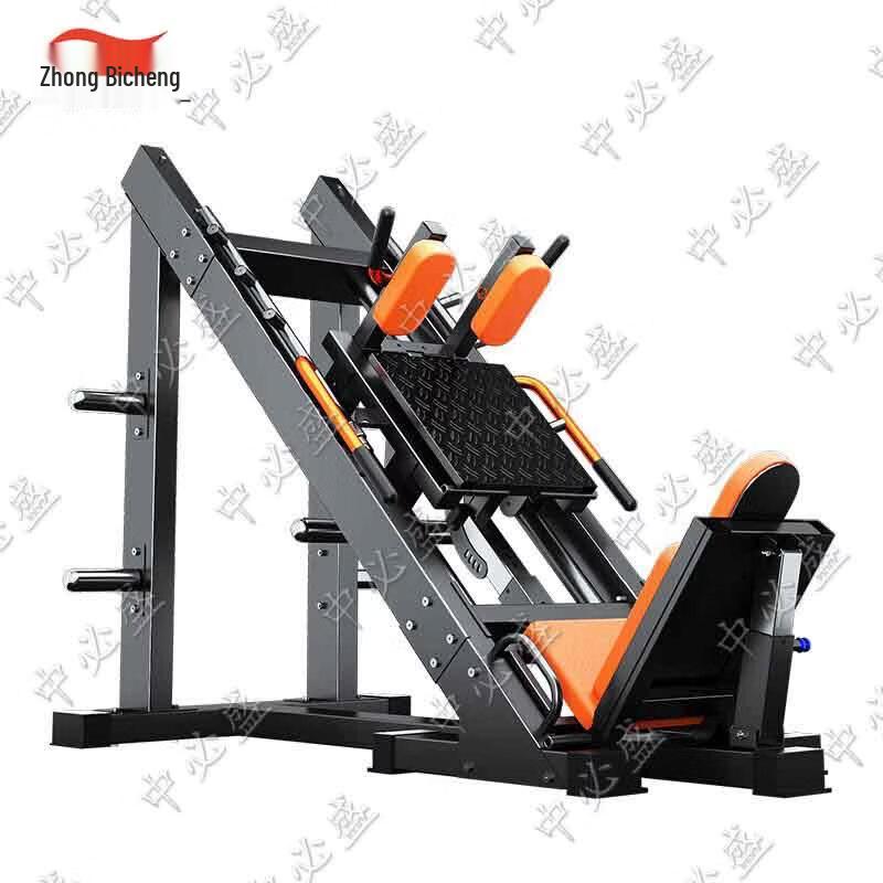 Zhongbisheng Home Leg Press Machine EM1086B