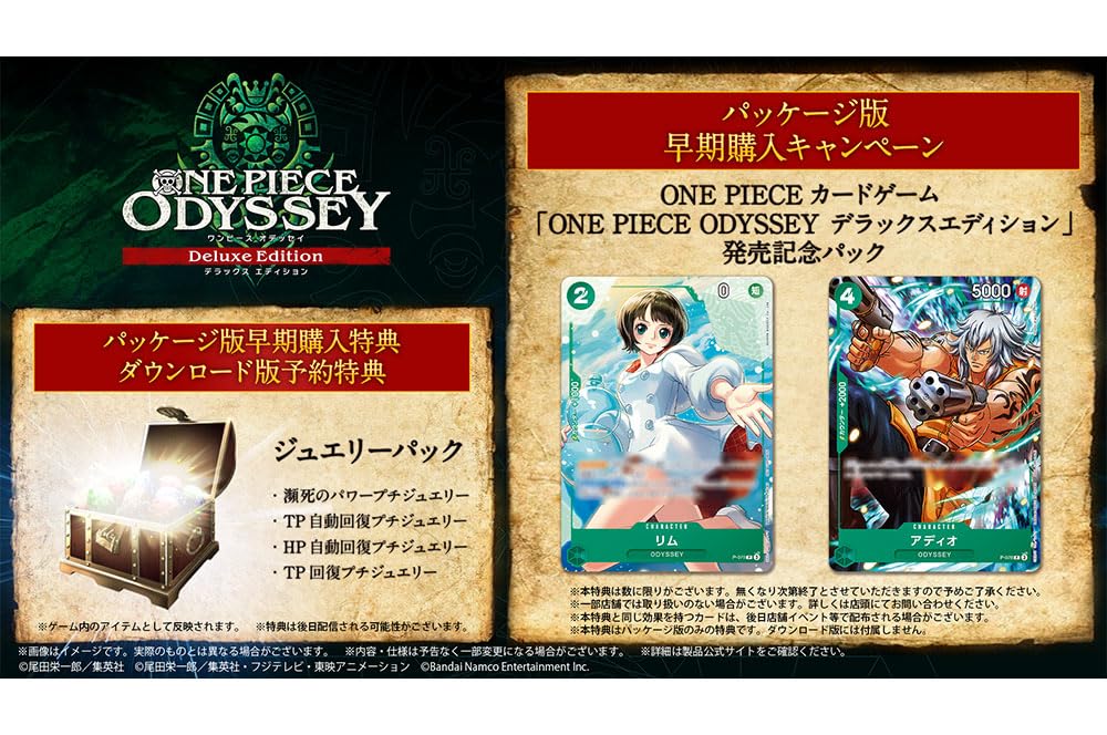 ONE PIECE ODYSSEY Deluxe Edition -Switch