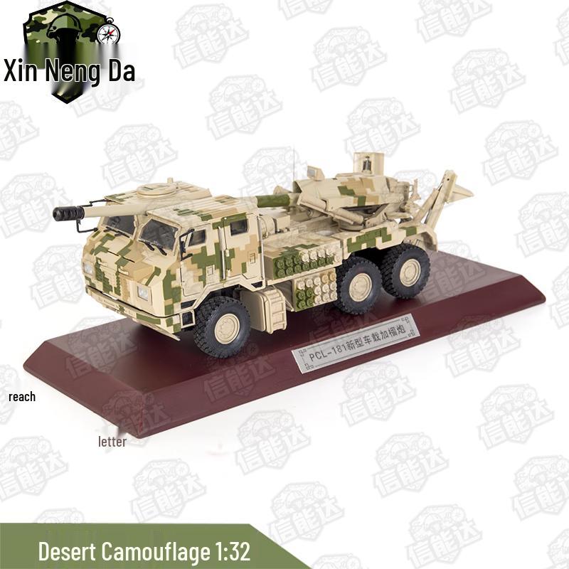 05-Type 155mm Self-Propelled Howitzer Alloy Model