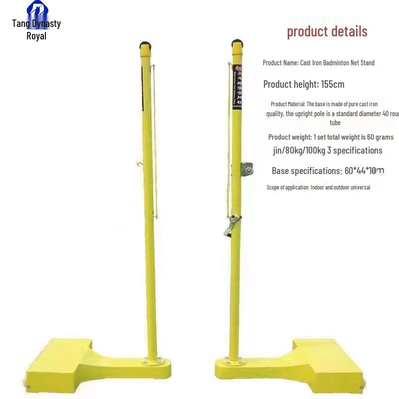 Badminton Net and Pole Set