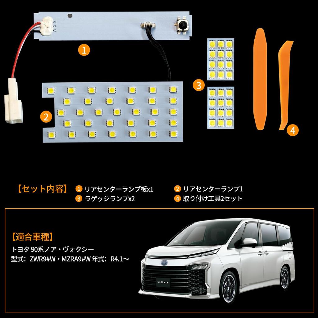 UNNKIBO Toyota Voxy 90 Series Noah 90 Series LED Room Lamp Set 90 VOXY NOAH Custom Interior Parts White 6500K LED Interior Light Genuine Replacement