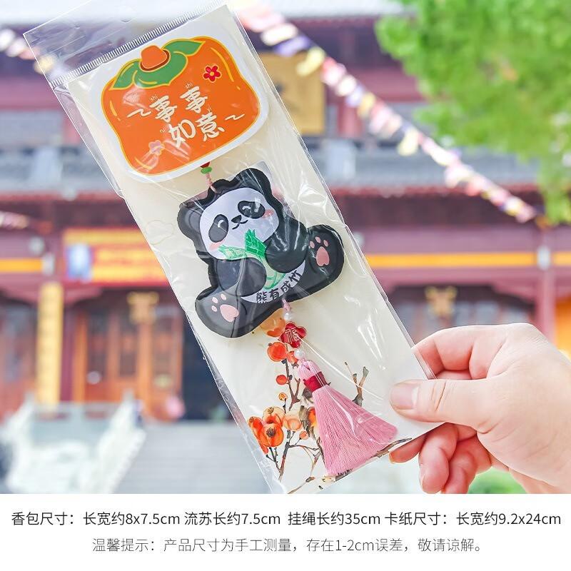 Fumede Panda Embroidered Sachet