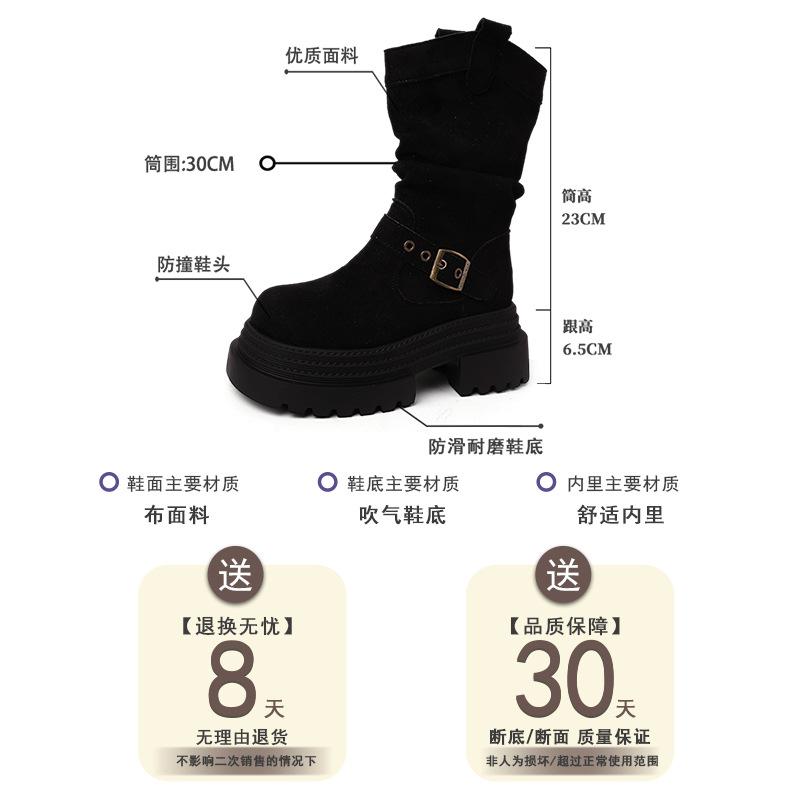 Korean version suede short boots autumn and winter retro versatile warm pile boots women's fashion boots thick-soled belt buckle knight boots