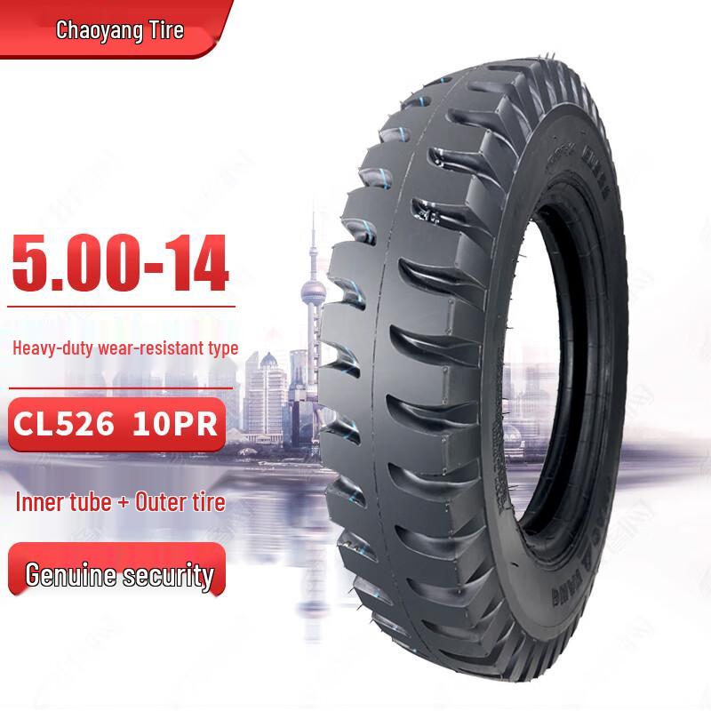 ChaoYang 5.00-14 CL526 Diagonal Ply Tire (Outer + Inner Tube)