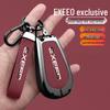 2024 New Xingtu Lanyue Key Case, Model 24 Yaoguang CDM/PHEV Metal Lingyun Bag