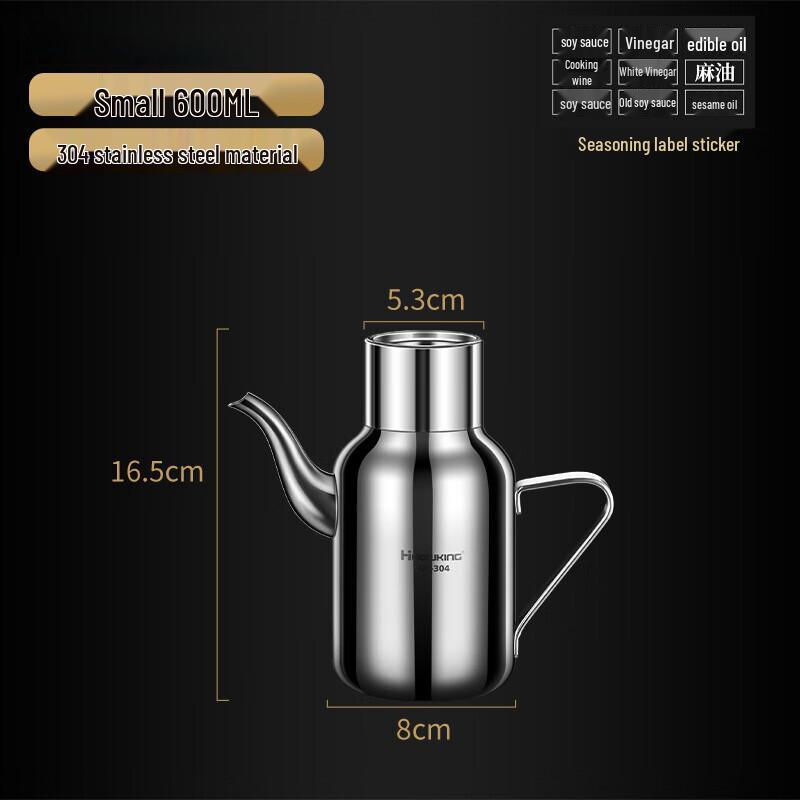 LISM 304 Stainless Steel Oil Dispenser with Brush
