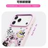 Cartoon is suitable for iPhone15/16 cute mobile phone case to customize Apple 17Pro anti-drop protective case.
