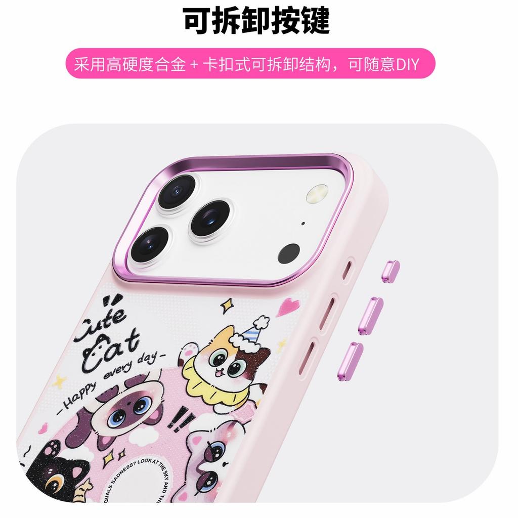 Cartoon is suitable for iPhone15/16 cute mobile phone case to customize Apple 17Pro anti-drop protective case.