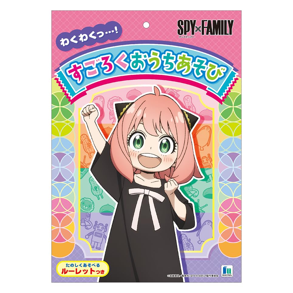 

Showa Note Sugoroku Home Play 226469001 SPY×FAMILY