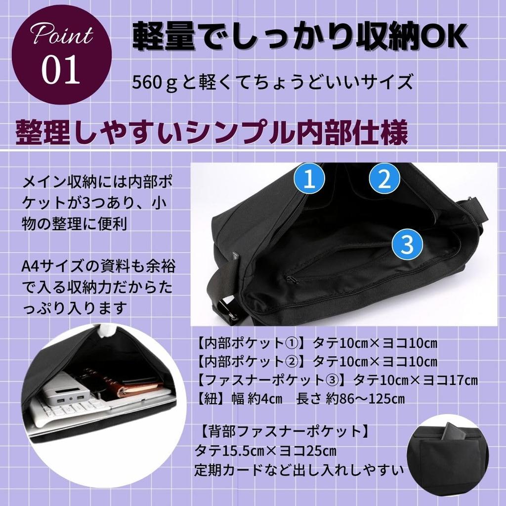 A4 Shoulder Large Crossbody Messenger Perfect for or Bag [SHARE ITEMS] Men's Bag, Capacity, Lightweight, Bag, Canvas, Commuting, School,