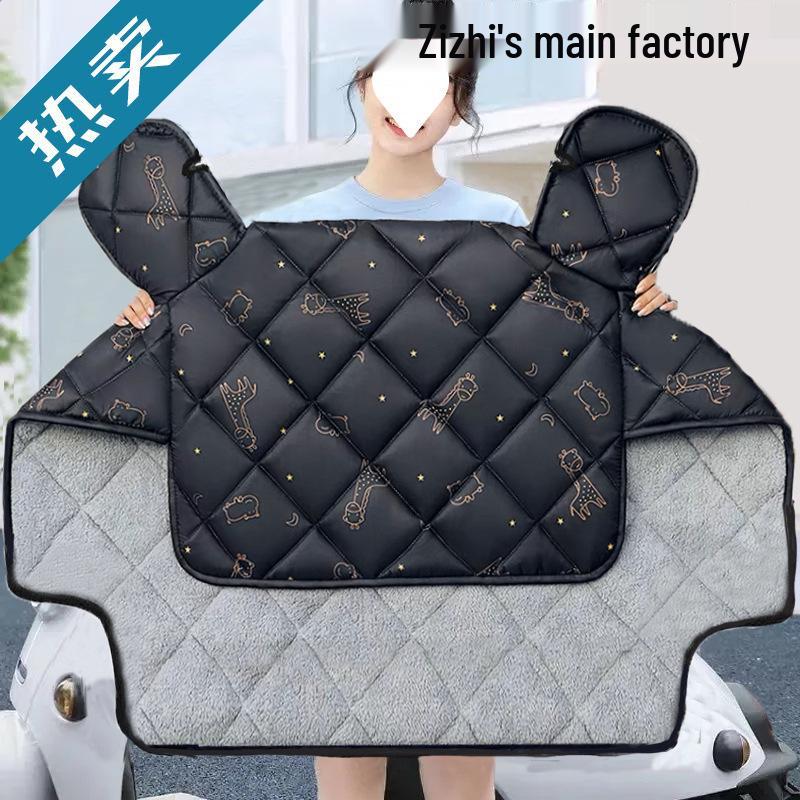Windproof Autumn/Winter Electric Bike Quilt - Extra Thick for Cold Protection and Warmth
