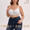 Plus Size Women S Seamless Wirefree Support Push Up Bra