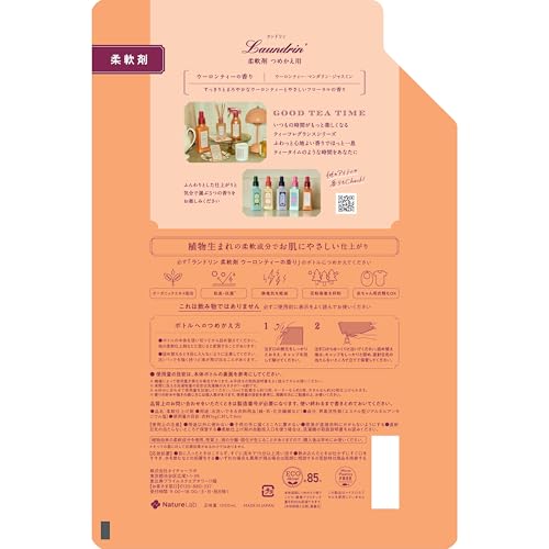 Laundrin Liquid Fabric Softener, Oolong Tea Scent, Large Refill, 1300ml