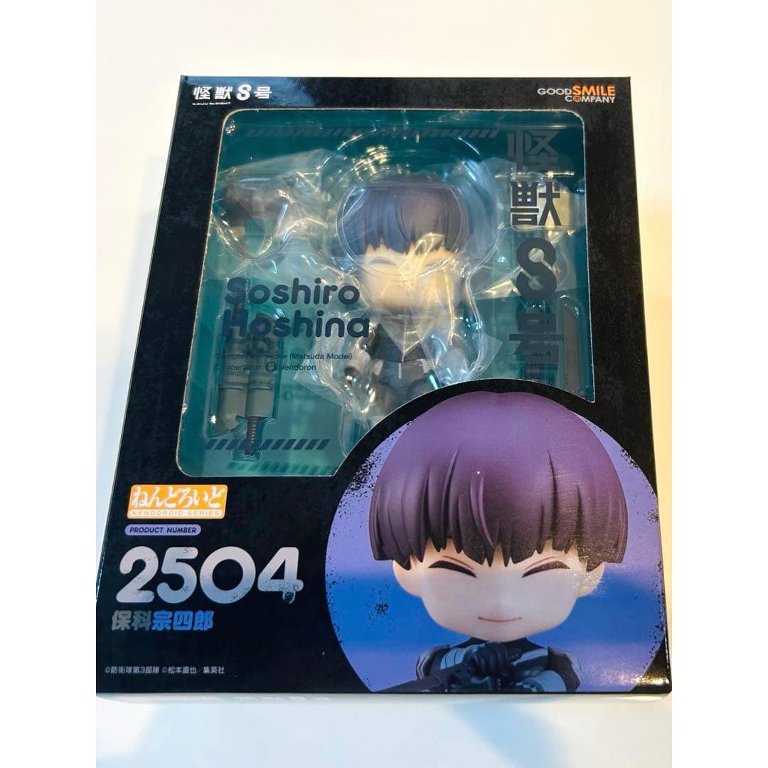 Used New and unopened Nendoroid Kaiju No. 8 Soshiro Hoshina