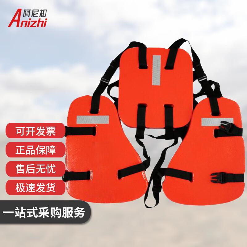 Anizhi Marine CCS Work Life Jacket