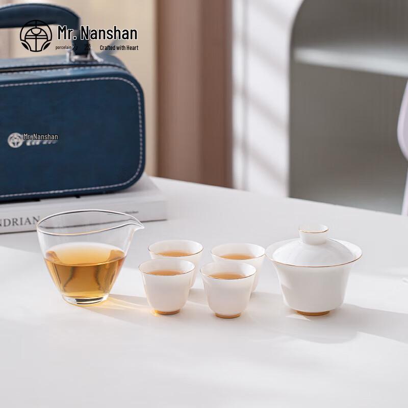 Nanshan Xiansheng Light Luxury Ceramic Gongfu Tea Set with Travel Case