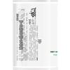 Walch Pine Essential Oil Shower Gel (5x300ml)
