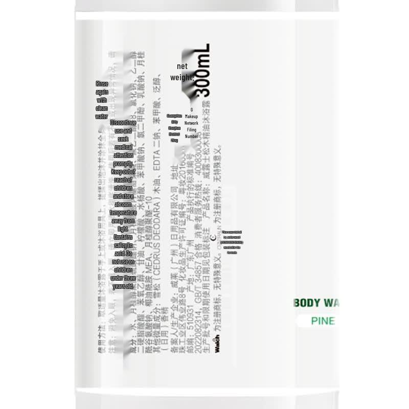 Walch Pine Essential Oil Shower Gel (5x300ml)