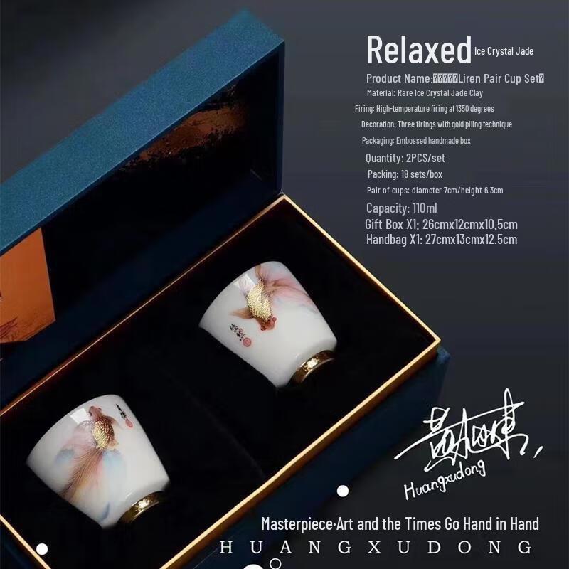 

Chaxun Ice Jade Porcelain Teacup Set