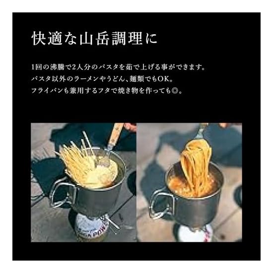Snow Peak Titanium Cooker, Lightweight, Deep Type, Trek 1400ml, with Storage Case, for Mountaineerin