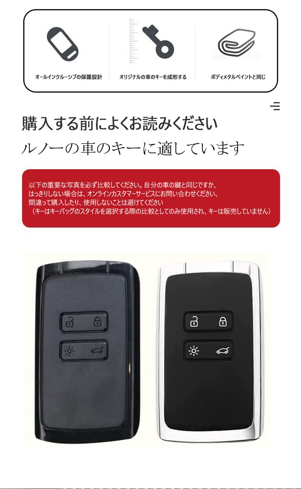[KUNIO] Renault Exclusive Key Case, Keychain, Stylish, Renault Clio, Master Bus, Talisman, Megane, Scenic