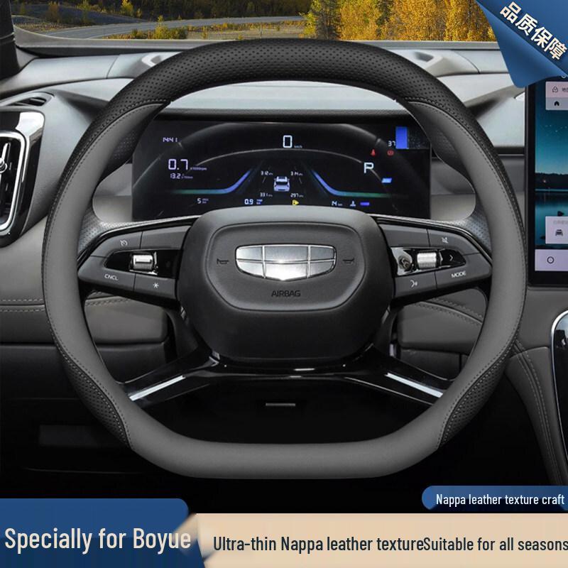 Geely Boyue Steering Wheel Cover: Fits 25 Models, Ultra-thin Design for 4th Gen Boyue L and Boyue COOL/PRO.