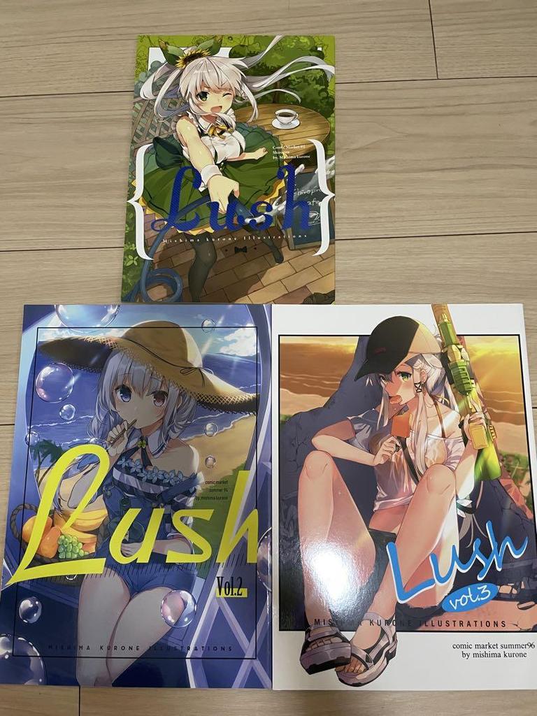 [USED] Kurone Mishima Doujinshi Set