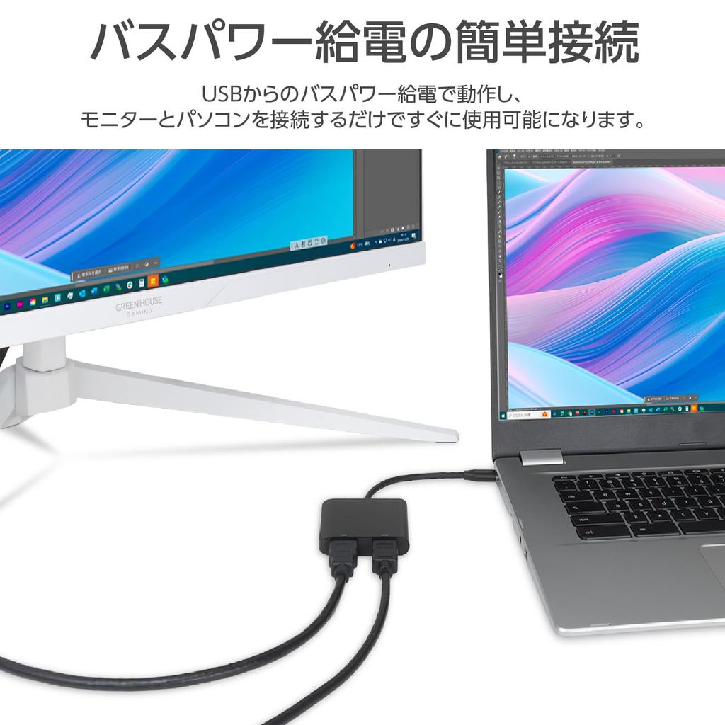 Green House USB to HDMI Adapter Type-C Multi-Monitor GH-TCHDC-BK