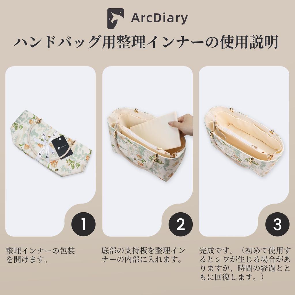 ArcDiary Organizer with Bottom Zipper and and Easy to Suitable for a variety of bags void or Bag-in-Bag Plate, Closure, Handle. Lightweight,