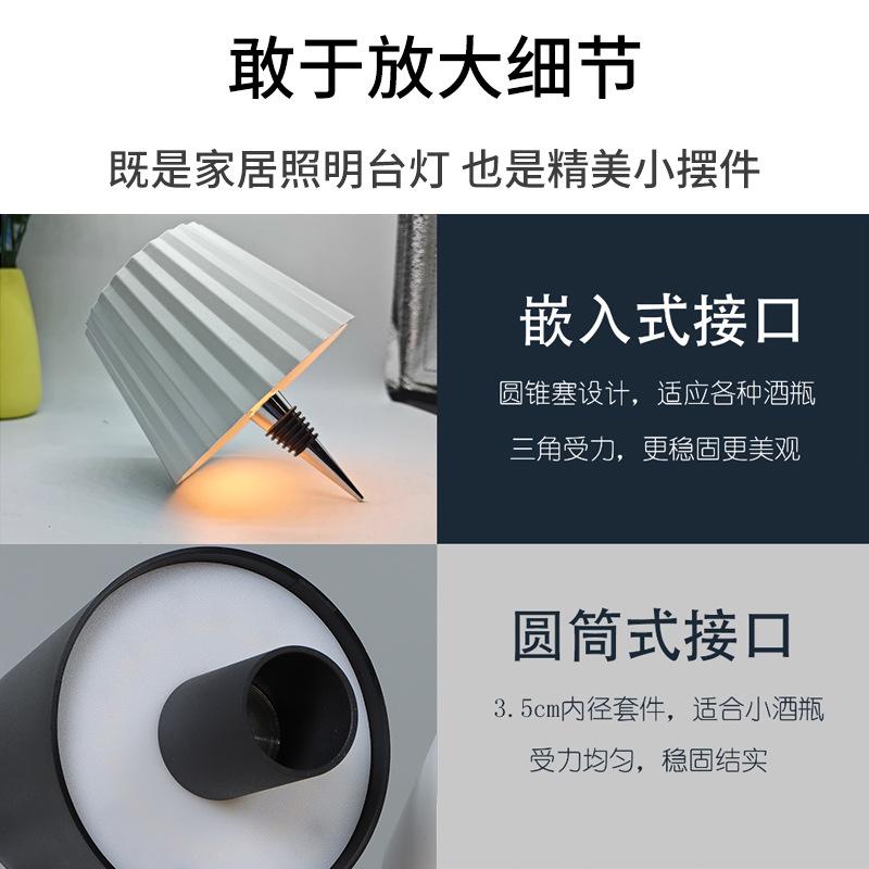 Tall Metal Desk Lamp, Wine Headlamp, I-shaped Desk Lamp, Mushroom Lamp, Bar, Cafe Atmosphere Desk Lamp