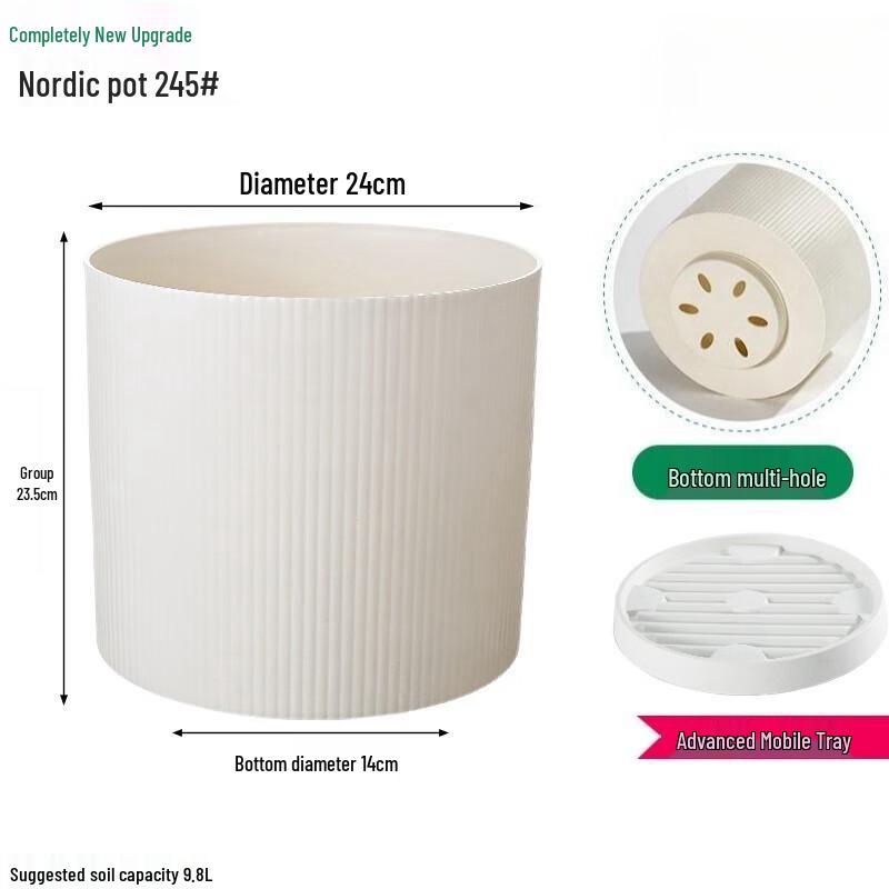 KEYSHEEL Cylindrical Plastic Planter Pots