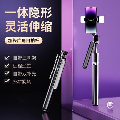 Bluetooth Selfie Stick Stativ Video Live-Übertragung Halterung Outdoor Ausziehbar 360 Grad Drehung Fernbedienung Anti-Wackeln Kamera Artefakt