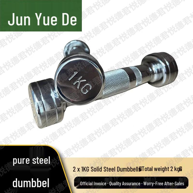 Junyued Steel Home Fitness Dumbbells