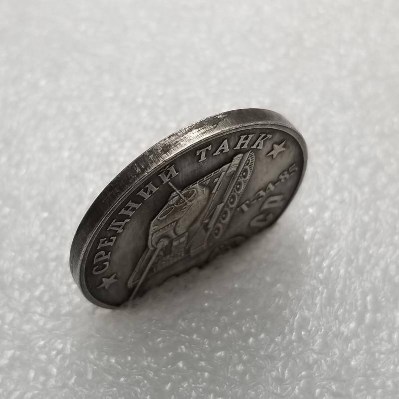 Antique 1945 Russian T-34-85g Tank Silver Dollar Round