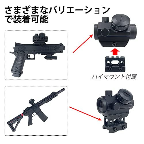 Vizor Punct Roșu Sutekus 2MOA, Compatibil cu șine de 20mm, Dimare în 11 trepte, Tip Micro T-1, Vizor Replică Airsoft, Montură Înaltă, Baterie Inclusă