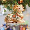 Christmas Party Supplies 2D Acrylic Goat Ornament, Farm Animal Car Rearview Mirror Tree Decor Charm, Auto Interior Hanging Pendant for Tree,