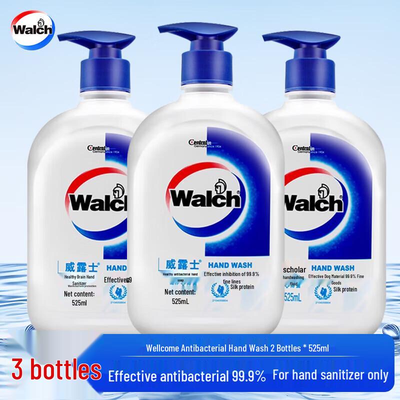 Walch Silk Protein Antibacterial Hand Wash