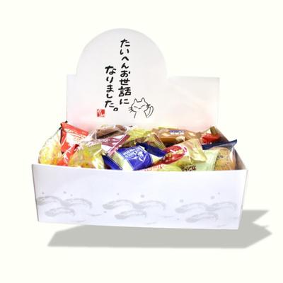 Tipos de doces populares presente Individualmente 52 sacos no total Obrigado pelo seu pequeno trabalho obrigado [9 caixa] embrulhado, ajuda, presente, aposentadoria, mudança,