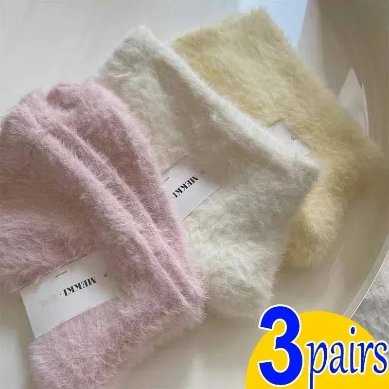 

Норкові флісові суперм’які жіночі шкарпетки Ins Solid Winter Warm Thicken Coral Plush Sock Thermal Snow Home Sleep Floor Kawaii Sox One Size