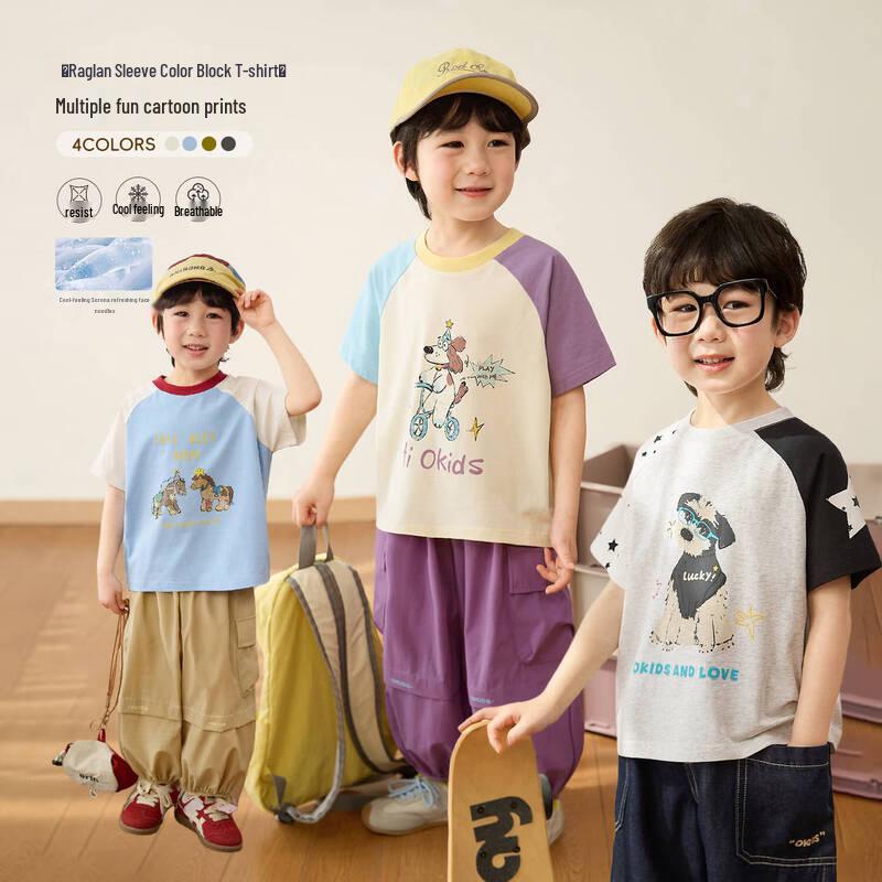 LUSON Boys  Cartoon Print Short Sleeve T-Shirt 100
