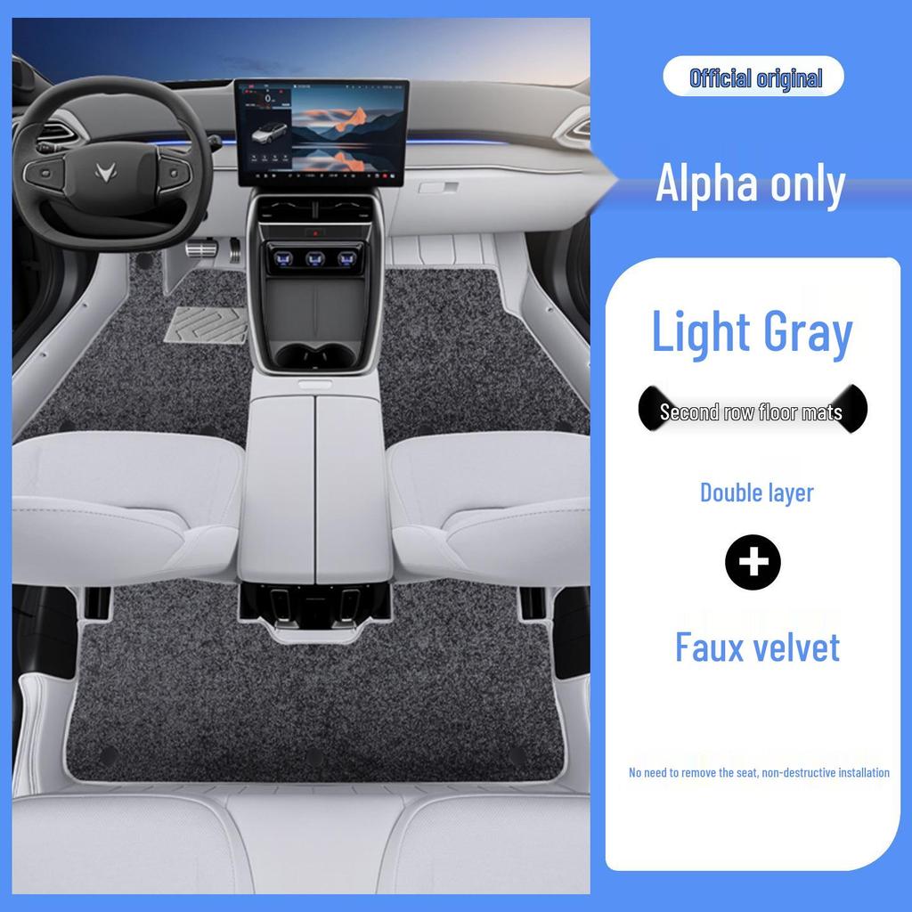 Polestar Alpha S5 Eco-friendly Full Coverage Leather Floor Mats
