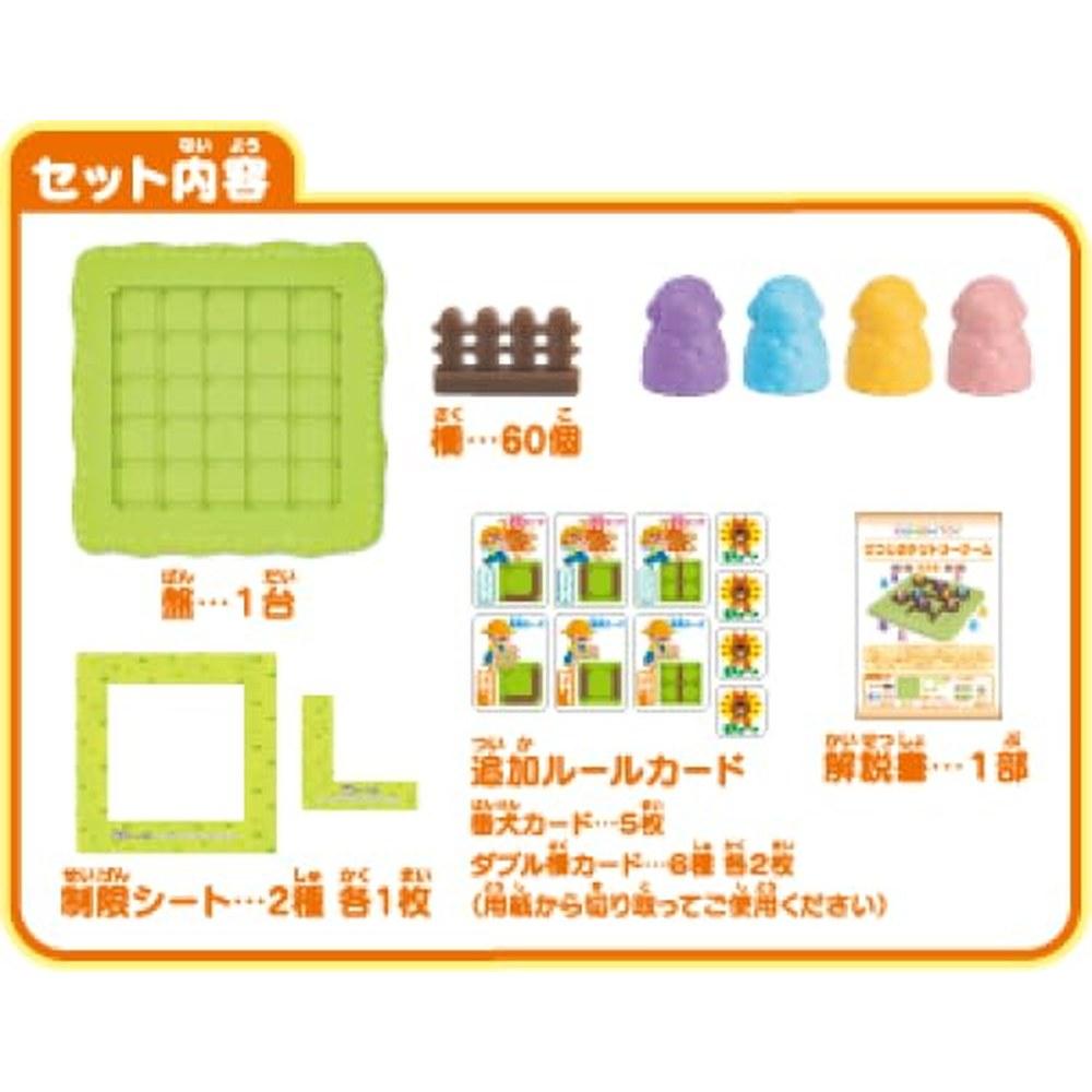 Kumon Sheep Territory Educational Game for 2-4 Players Ages 4 and Up ME-10