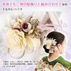 OTAKUMARKET Hair Flower Hair Hair 2 1 Piece x Light Ornament, Yukata, Coming-of-Age Ceremony, Design, Shichi-Go-San, Hakama, Kimono, Graduation,