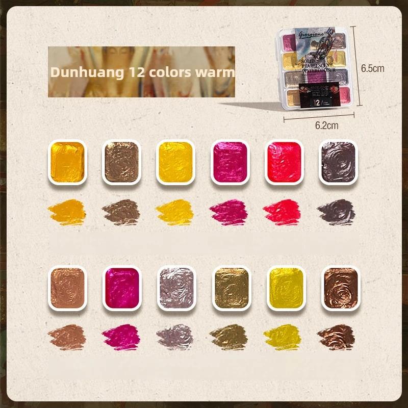 

12/98/150/180 Colors Pearl Solid Water Color Paint Set Portable Professional Watercolor Painting Stationery Art School Supplies