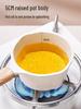 Maifan Stone Non-Stick Oil Splatter Mini Pan for Fried Eggs