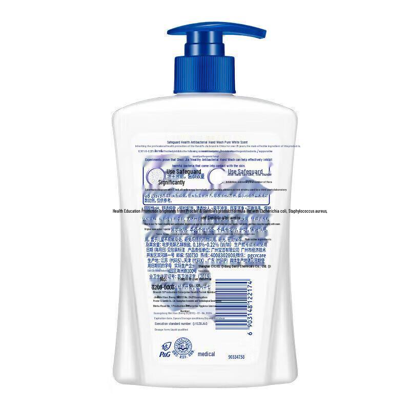 Safeguard Antibacterial Hand Wash & Bar Soap Set