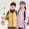 Beibei Kingdom Kids' Double-Sided Fleece Winter Warm Jacket