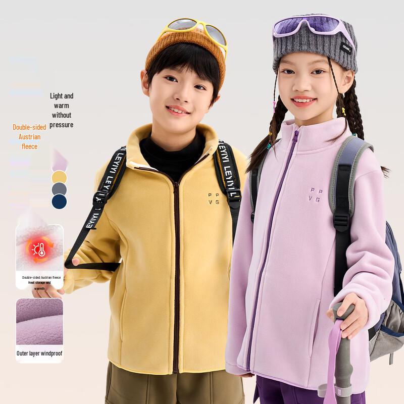 Beibei Kingdom Kids' Double-Sided Fleece Winter Warm Jacket