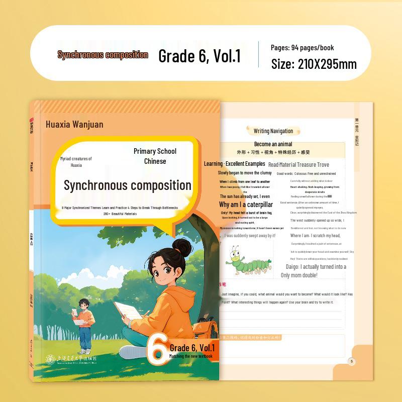 Picture-Based Writing Workbook: Chinese Language Practice for Grades 1-6